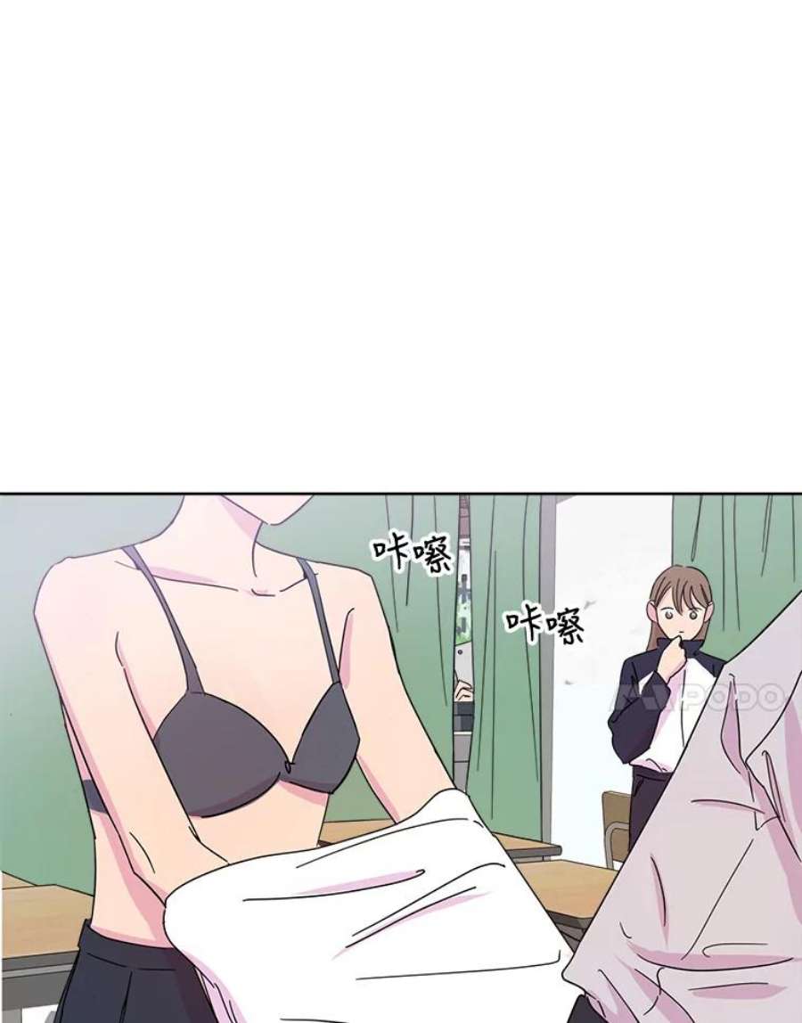 关系准则4.话避