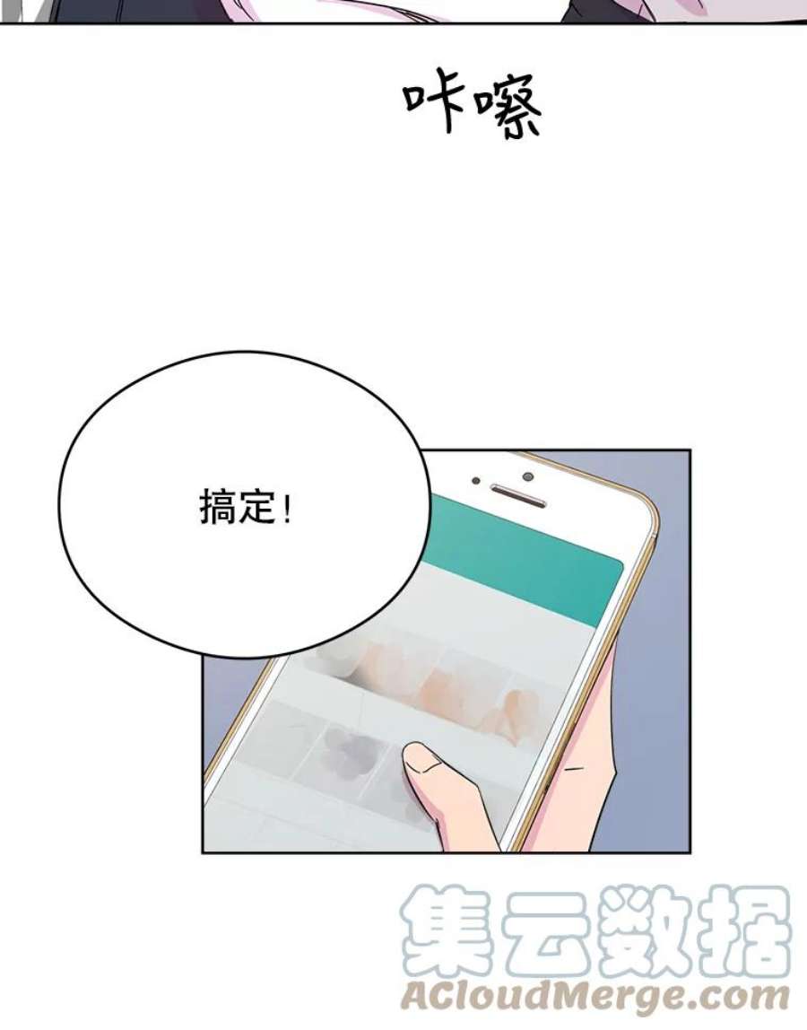 关系准则4.话避