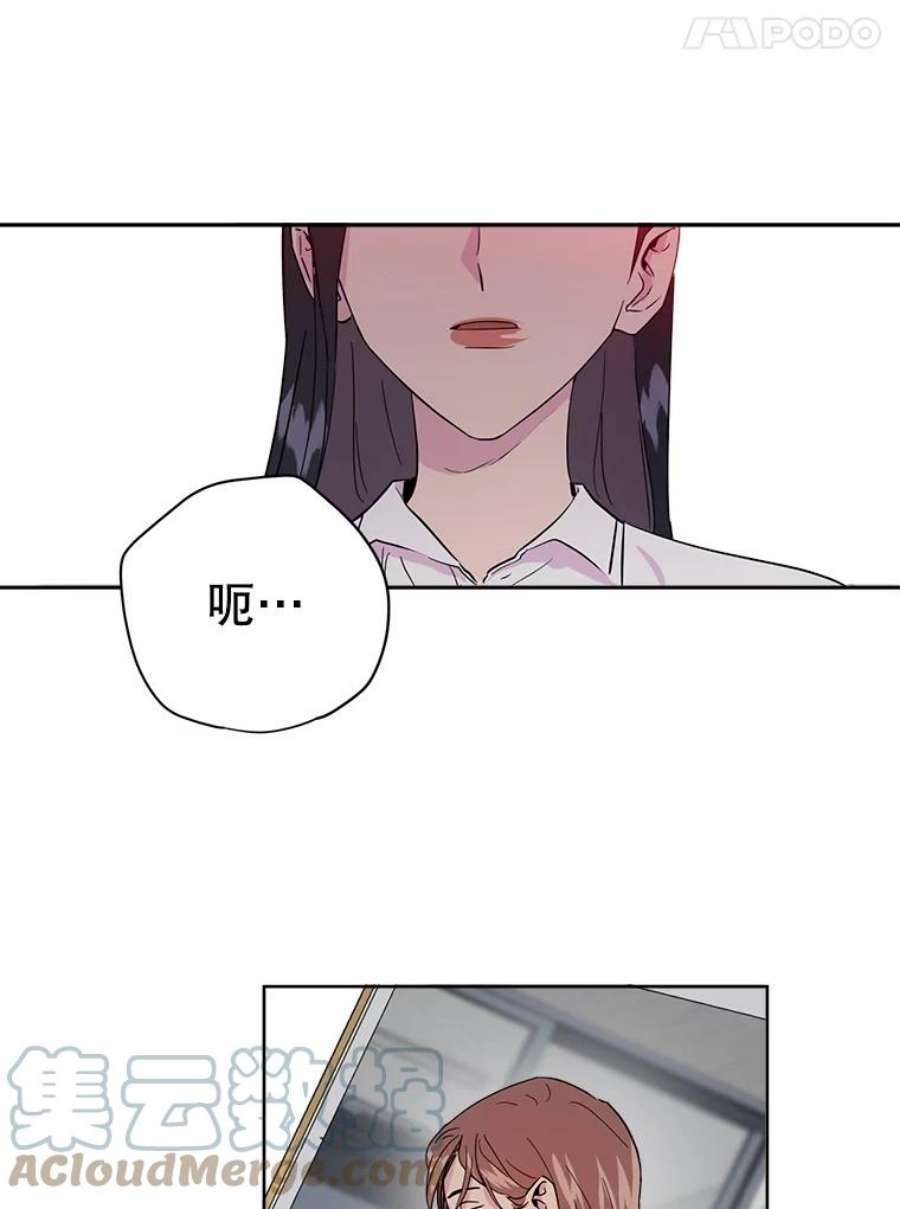 关系准则4.话避