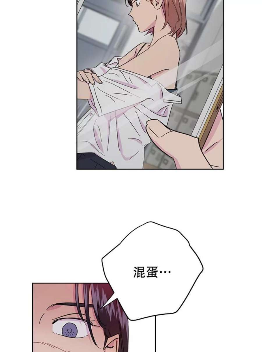 关系准则4.话避