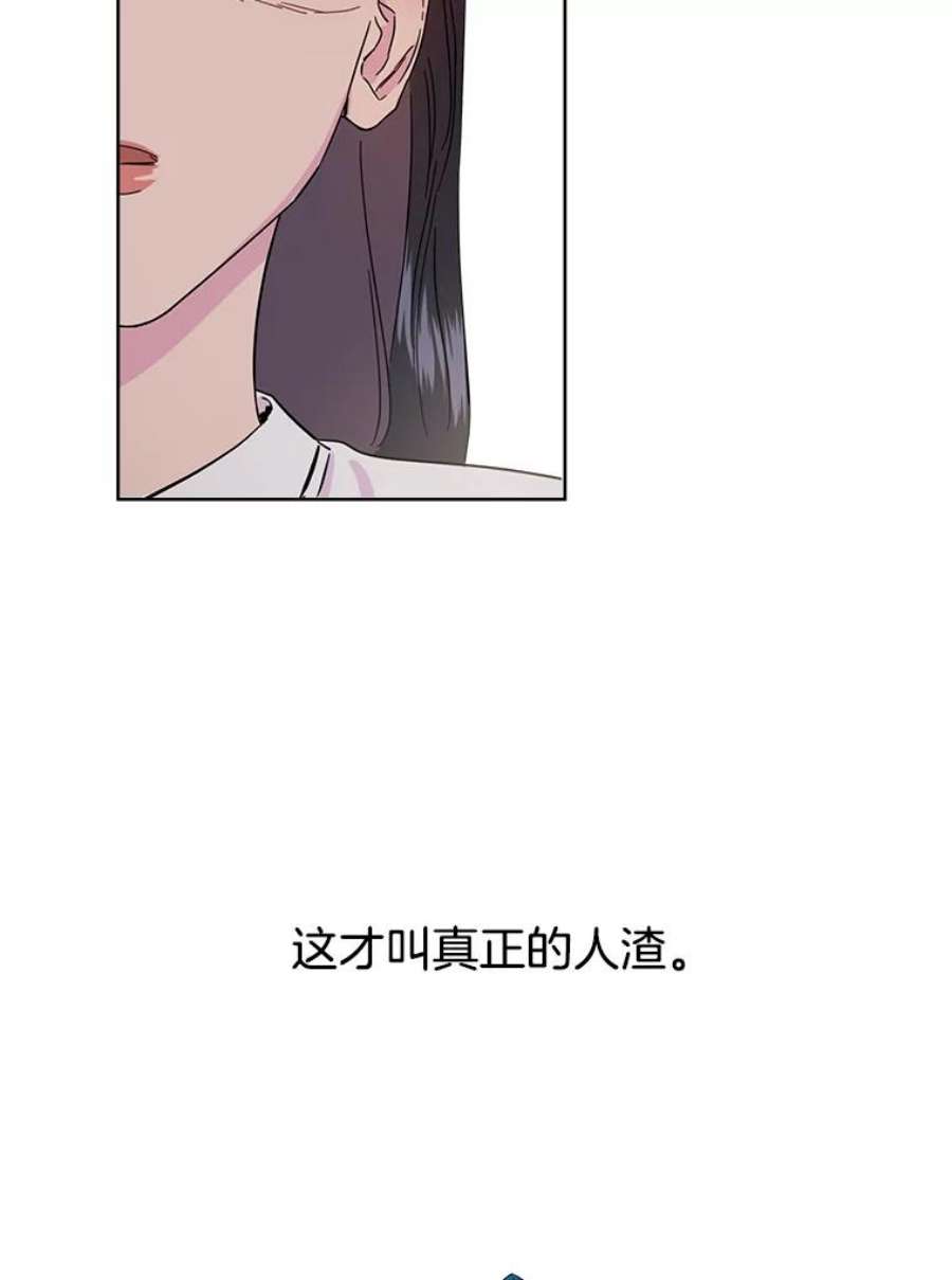 关系准则4.话避