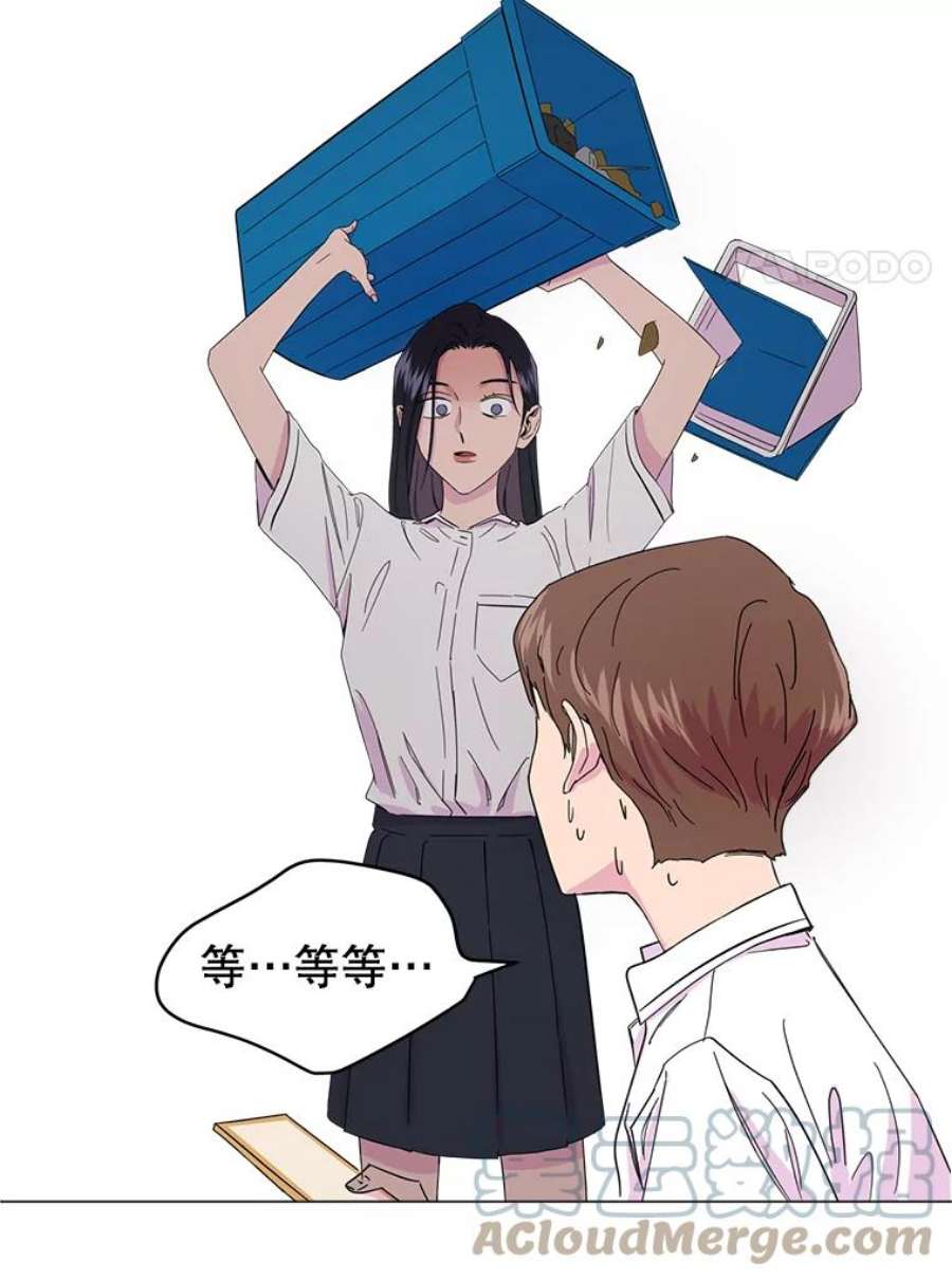 关系准则4.话避