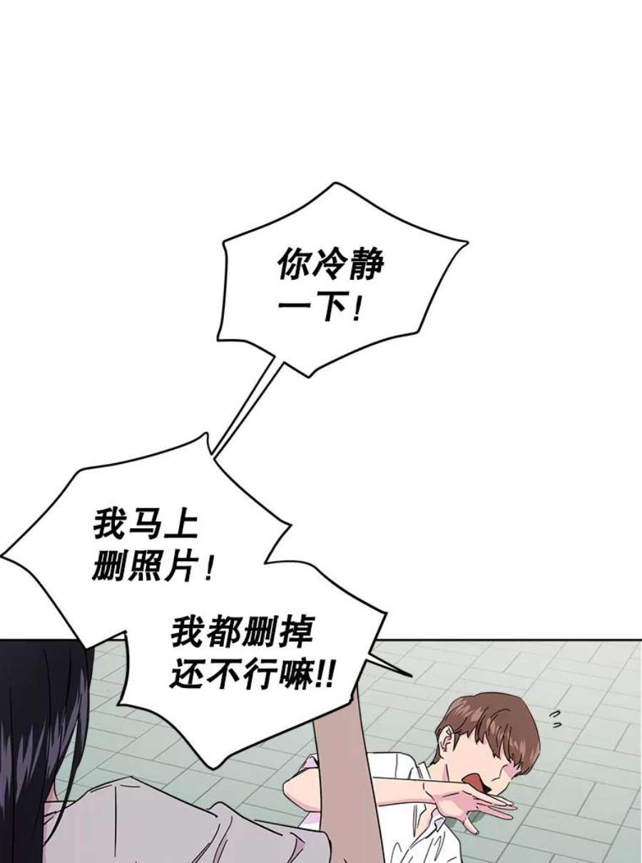 关系准则4.话避