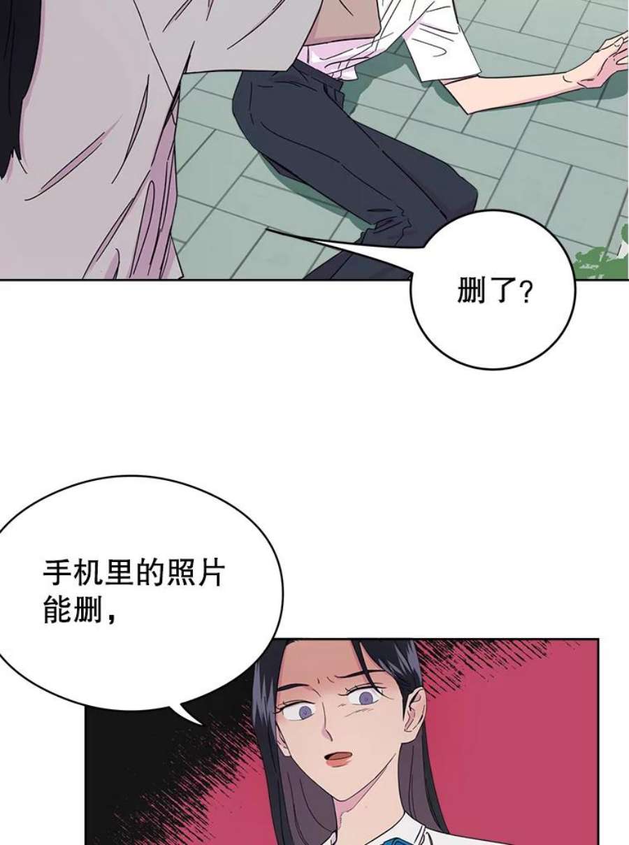 关系准则4.话避