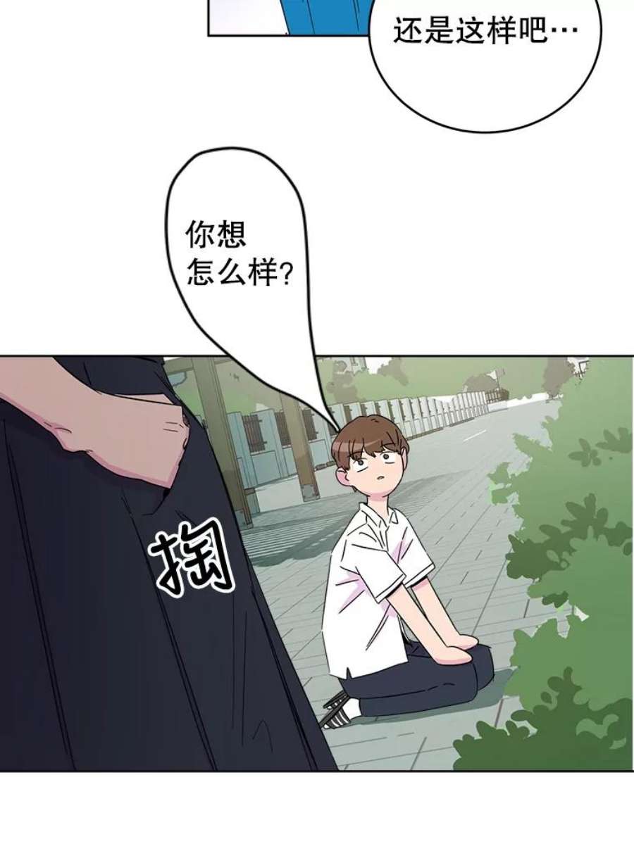 关系准则4.话避
