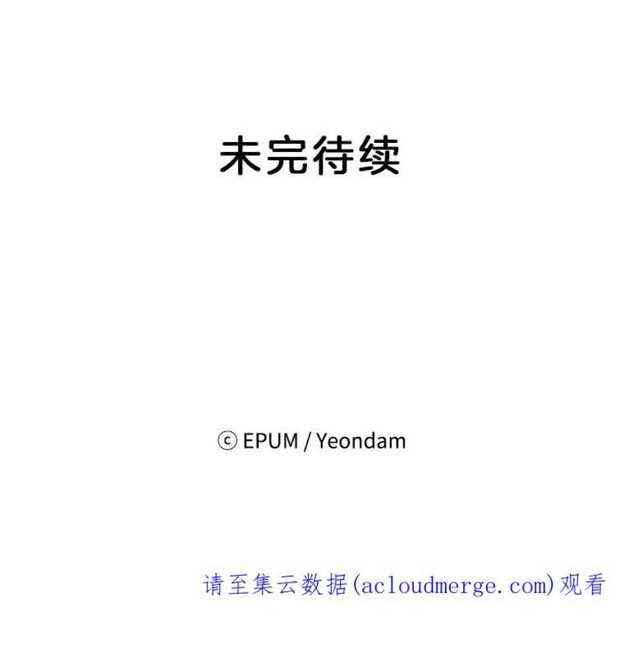 关系准则4.话避