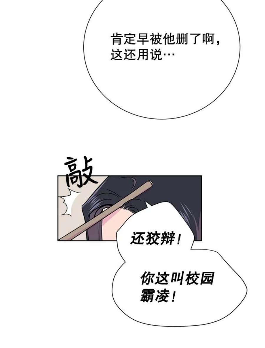 关系准则5.最难治愈痛的是心痛