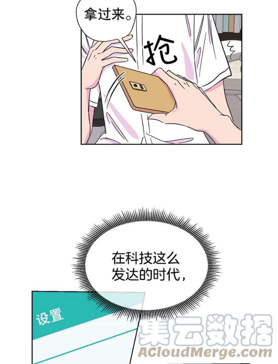 关系准则5.最难治愈痛的是心痛
