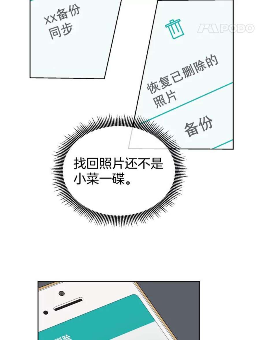 关系准则5.最难治愈痛的是心痛