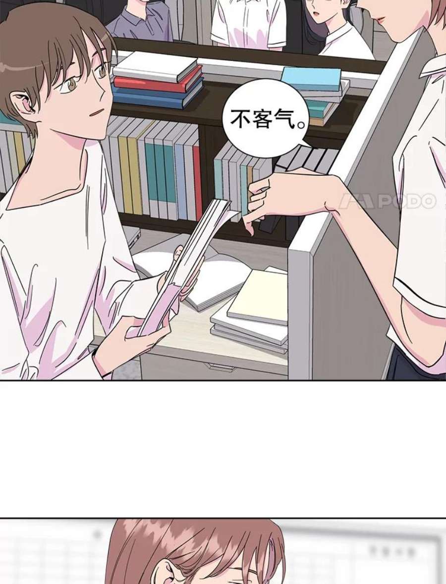 关系准则5.最难治愈痛的是心痛