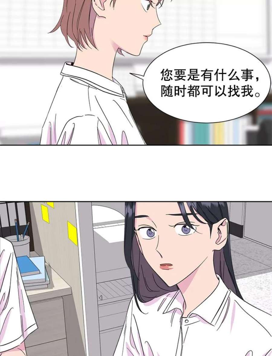 关系准则5.最难治愈痛的是心痛