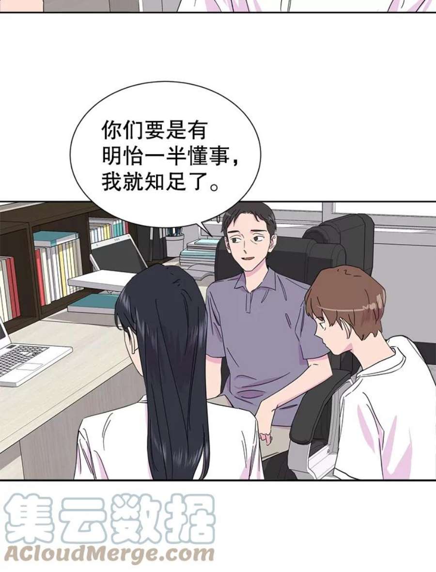 关系准则5.最难治愈痛的是心痛