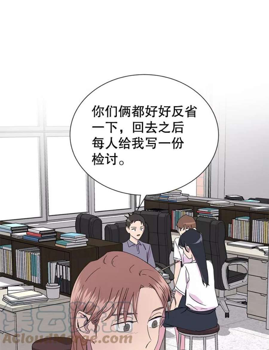 关系准则5.最难治愈痛的是心痛