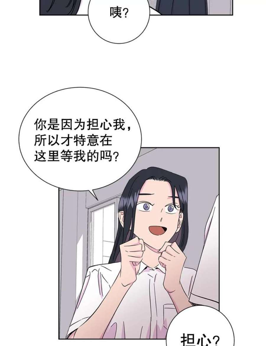 关系准则5.最难治愈痛的是心痛