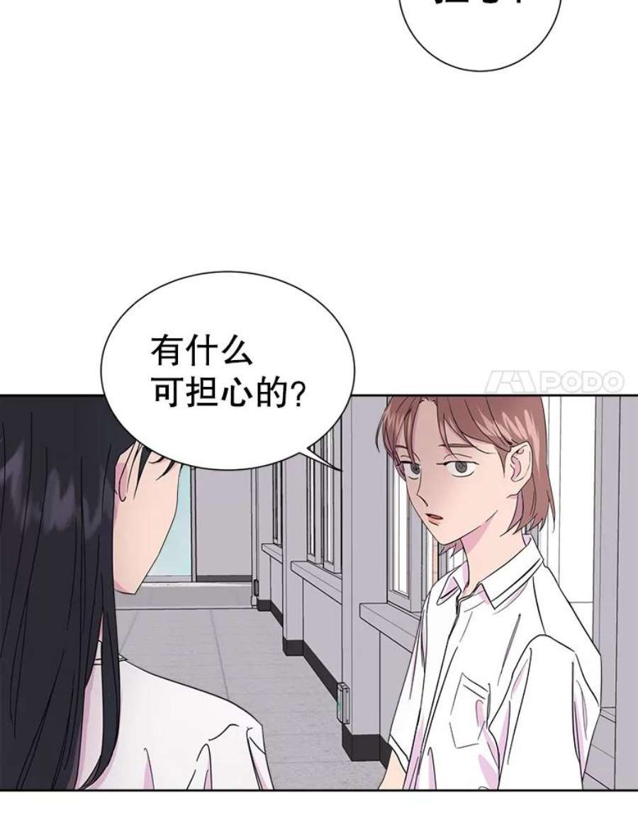 关系准则5.最难治愈痛的是心痛