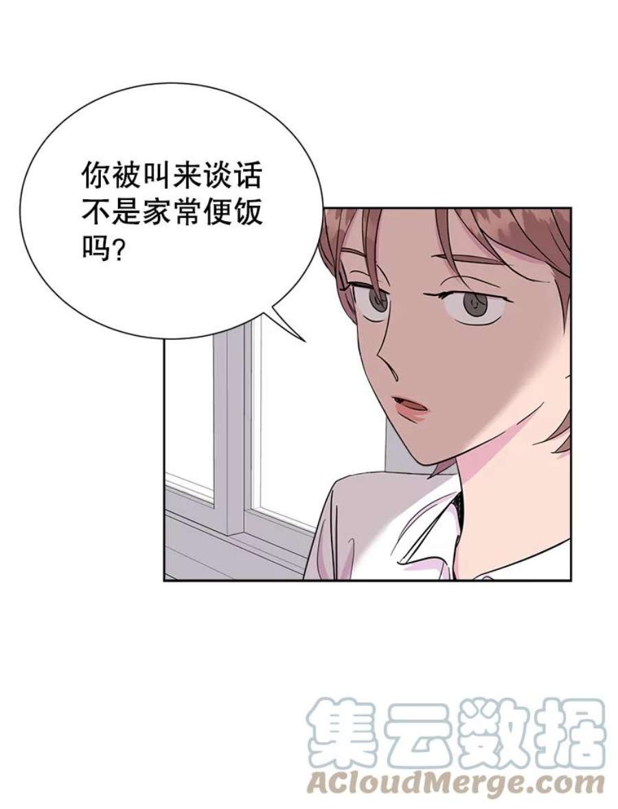 关系准则5.最难治愈痛的是心痛
