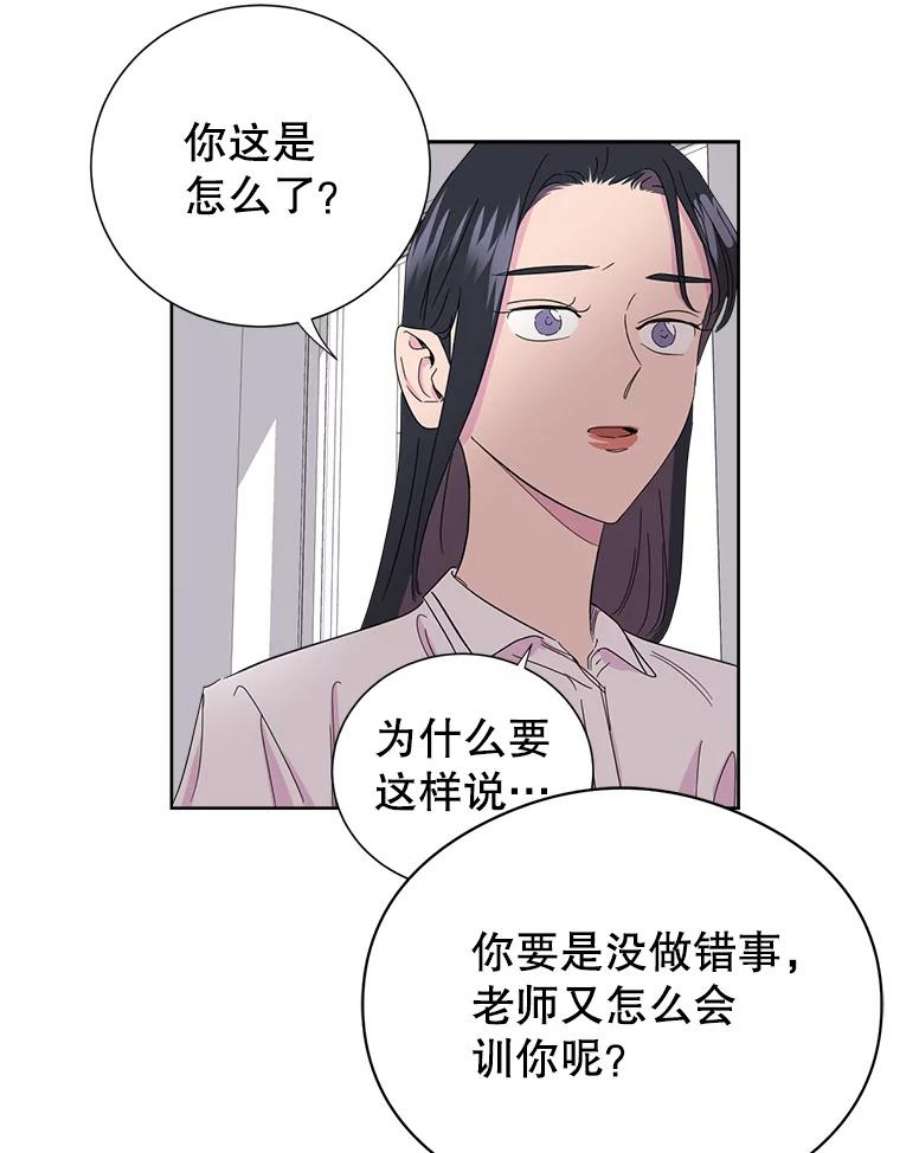 关系准则5.最难治愈痛的是心痛