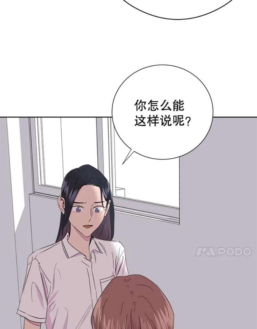 关系准则5.最难治愈痛的是心痛
