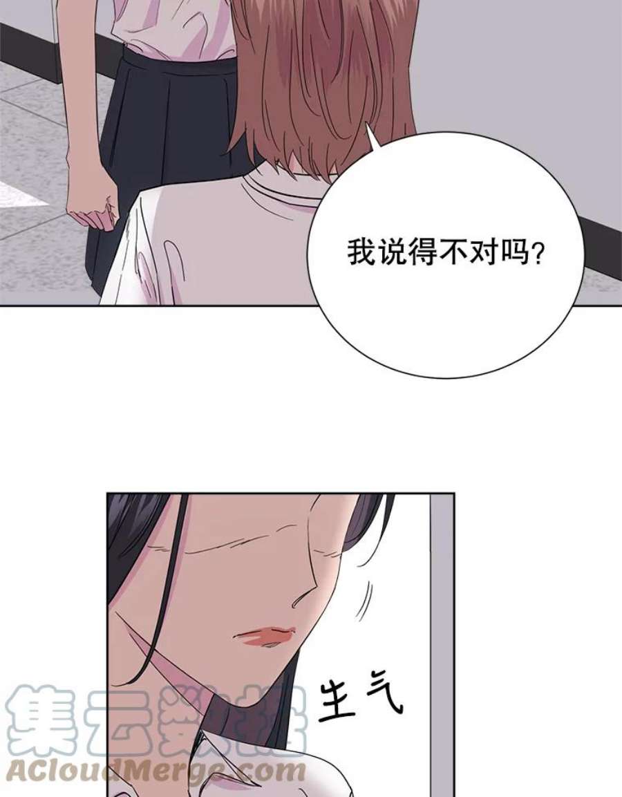 关系准则5.最难治愈痛的是心痛