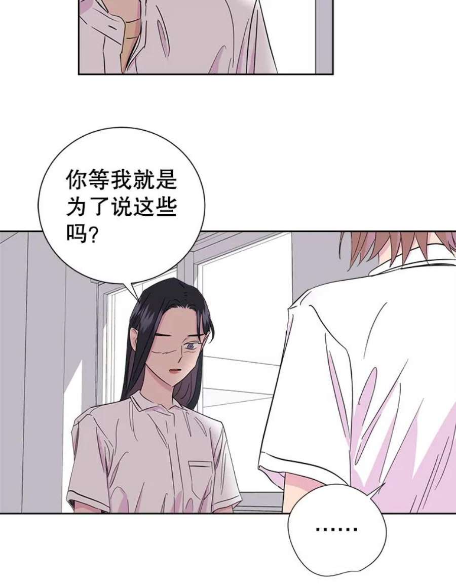 关系准则5.最难治愈痛的是心痛