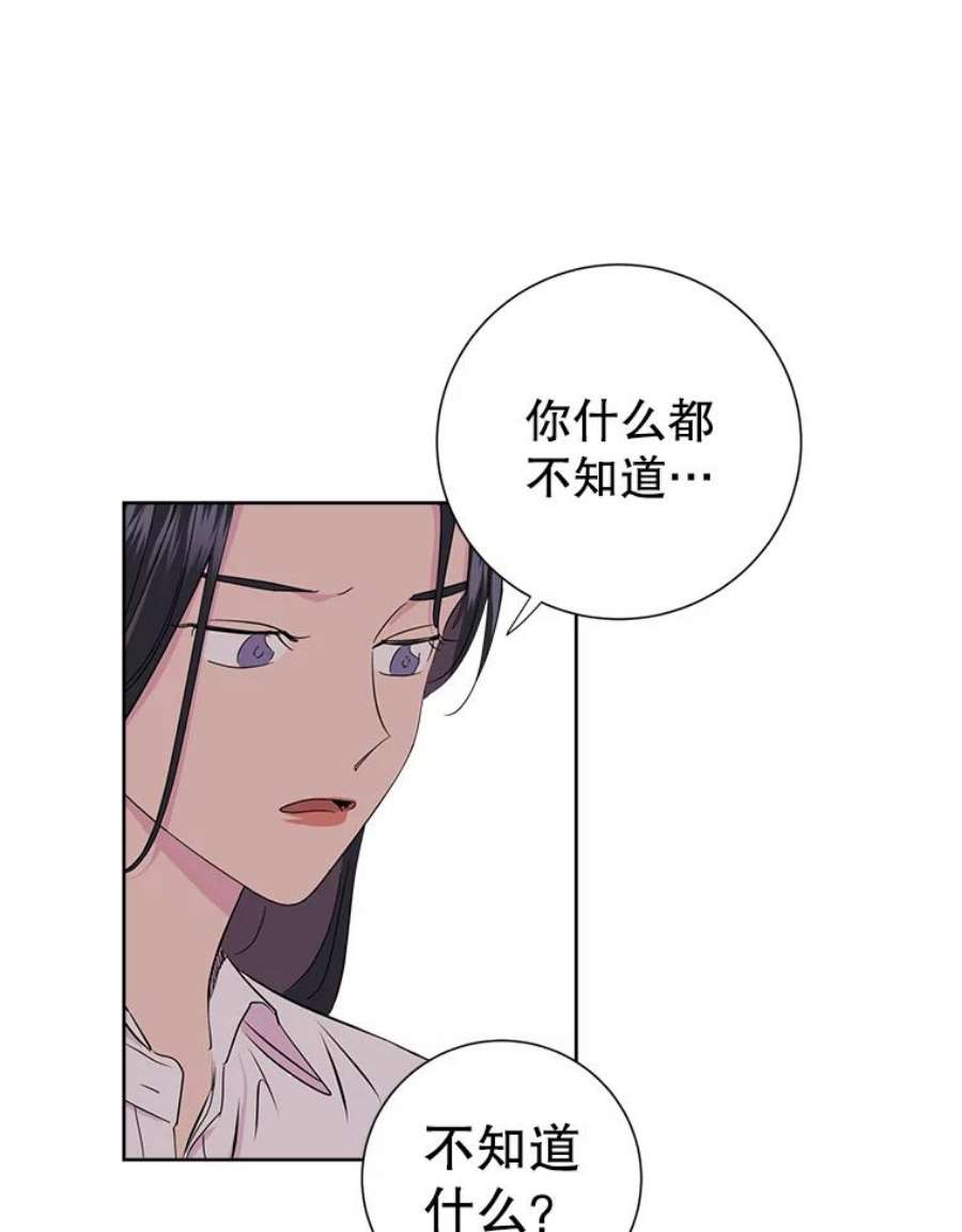 关系准则5.最难治愈痛的是心痛