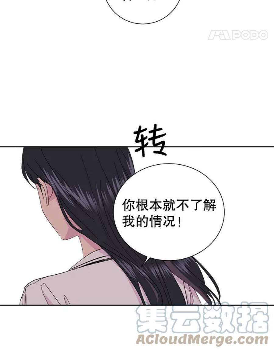 关系准则5.最难治愈痛的是心痛