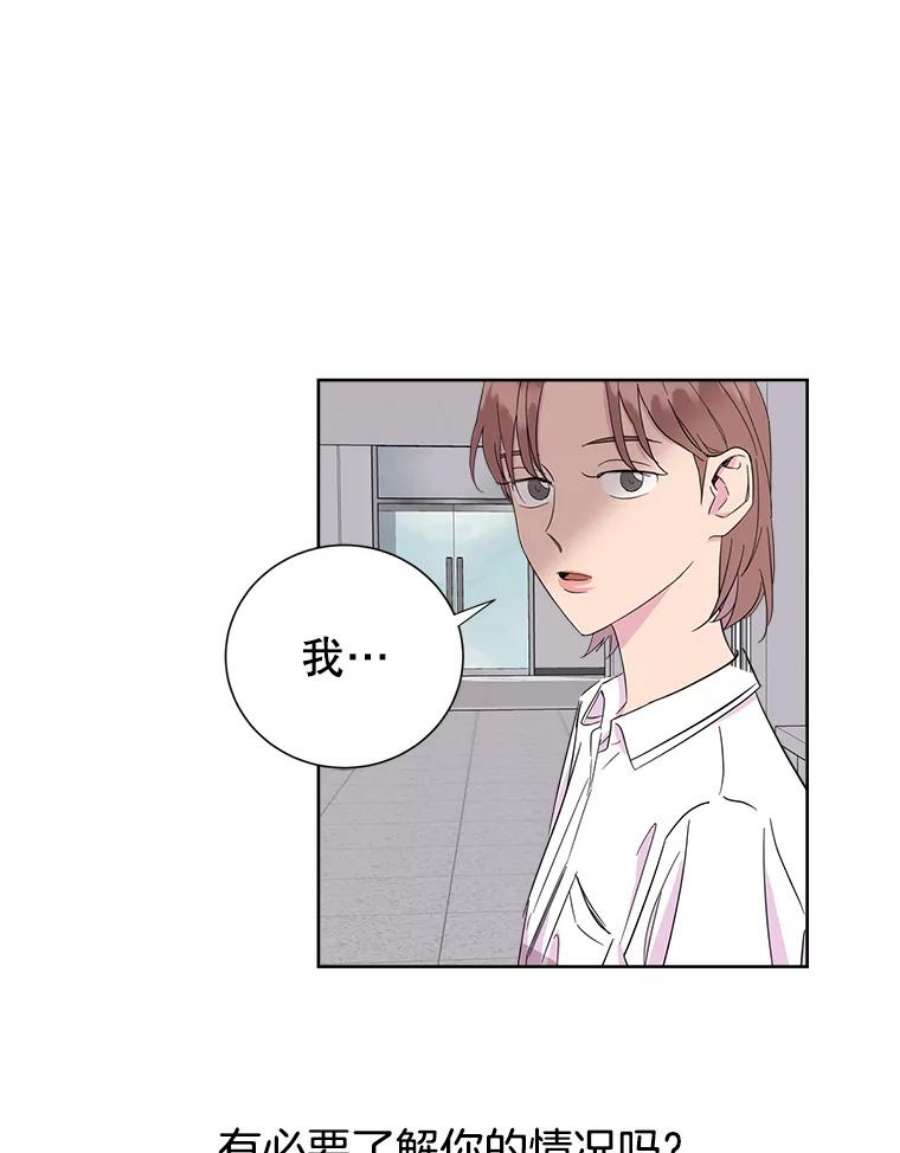 关系准则5.最难治愈痛的是心痛