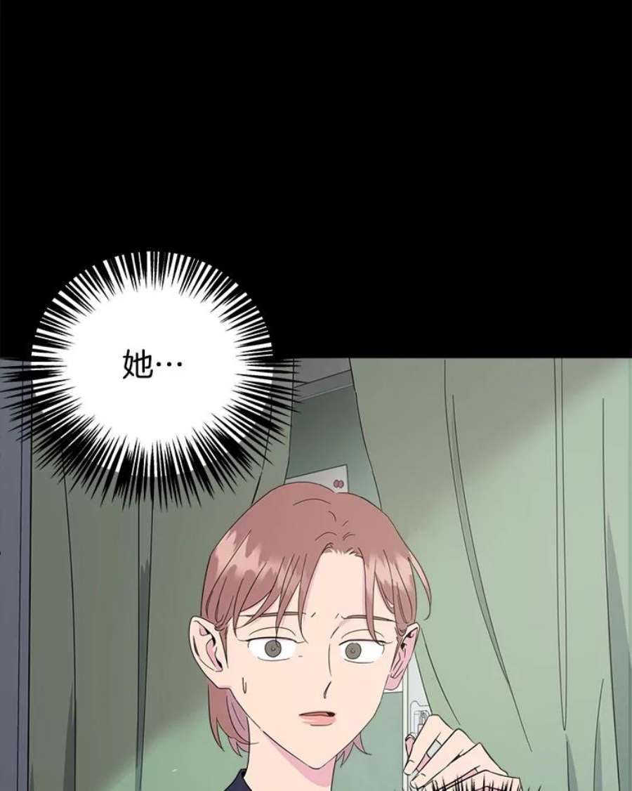 关系准则5.最难治愈痛的是心痛