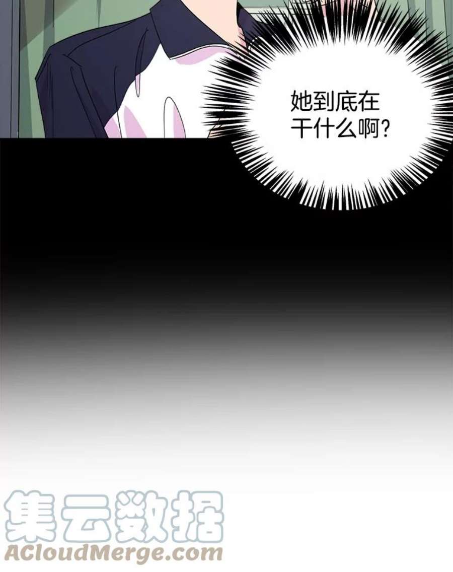 关系准则5.最难治愈痛的是心痛