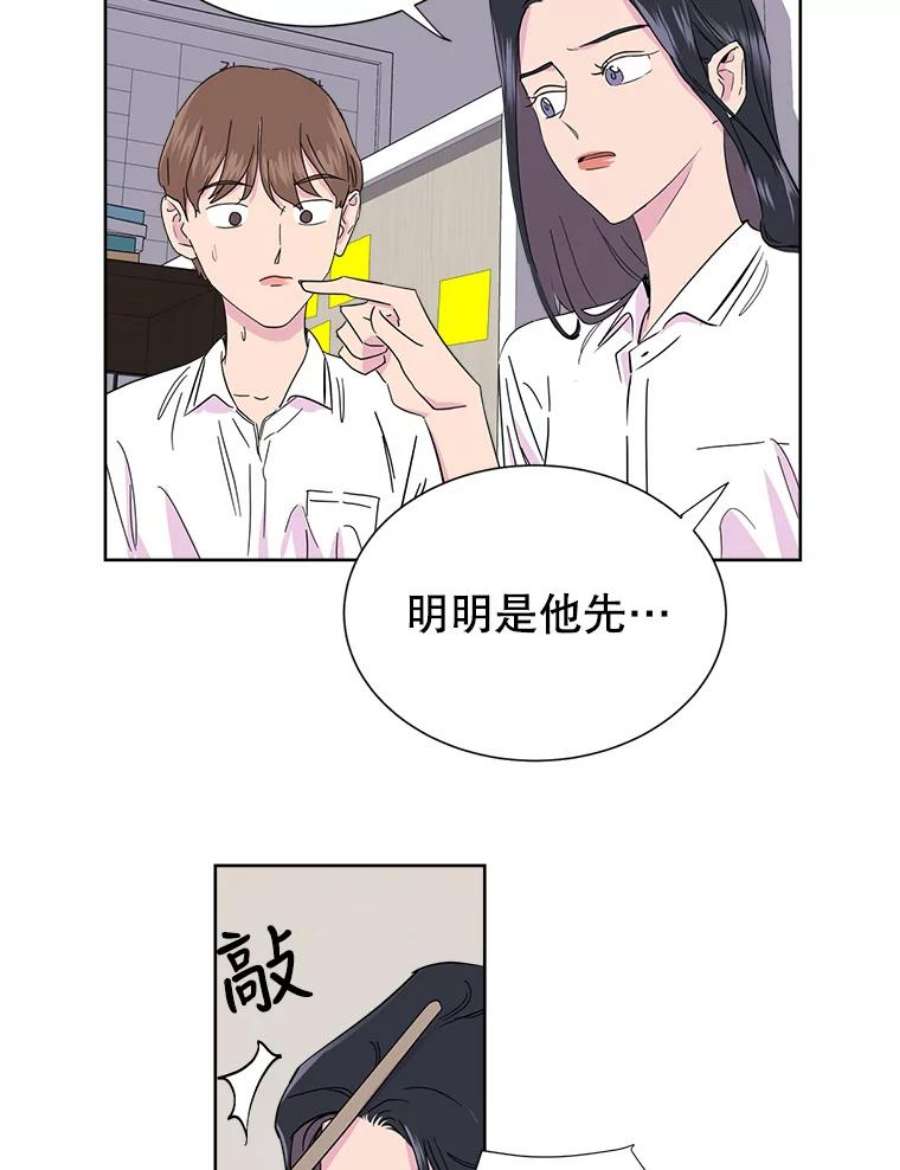 关系准则5.最难治愈痛的是心痛