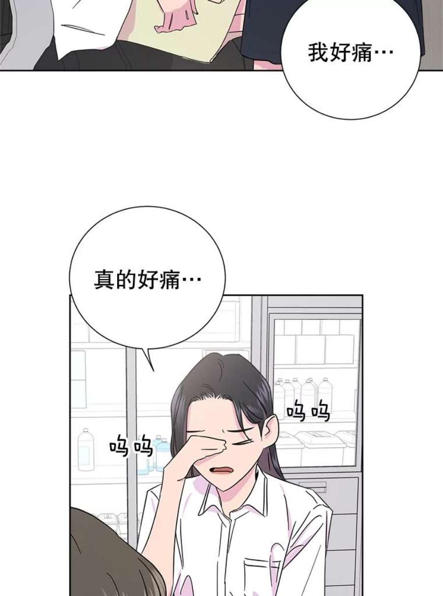关系准则5.最难治愈痛的是心痛