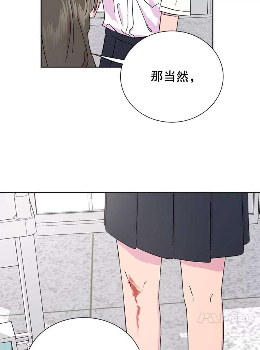 关系准则5.最难治愈痛的是心痛