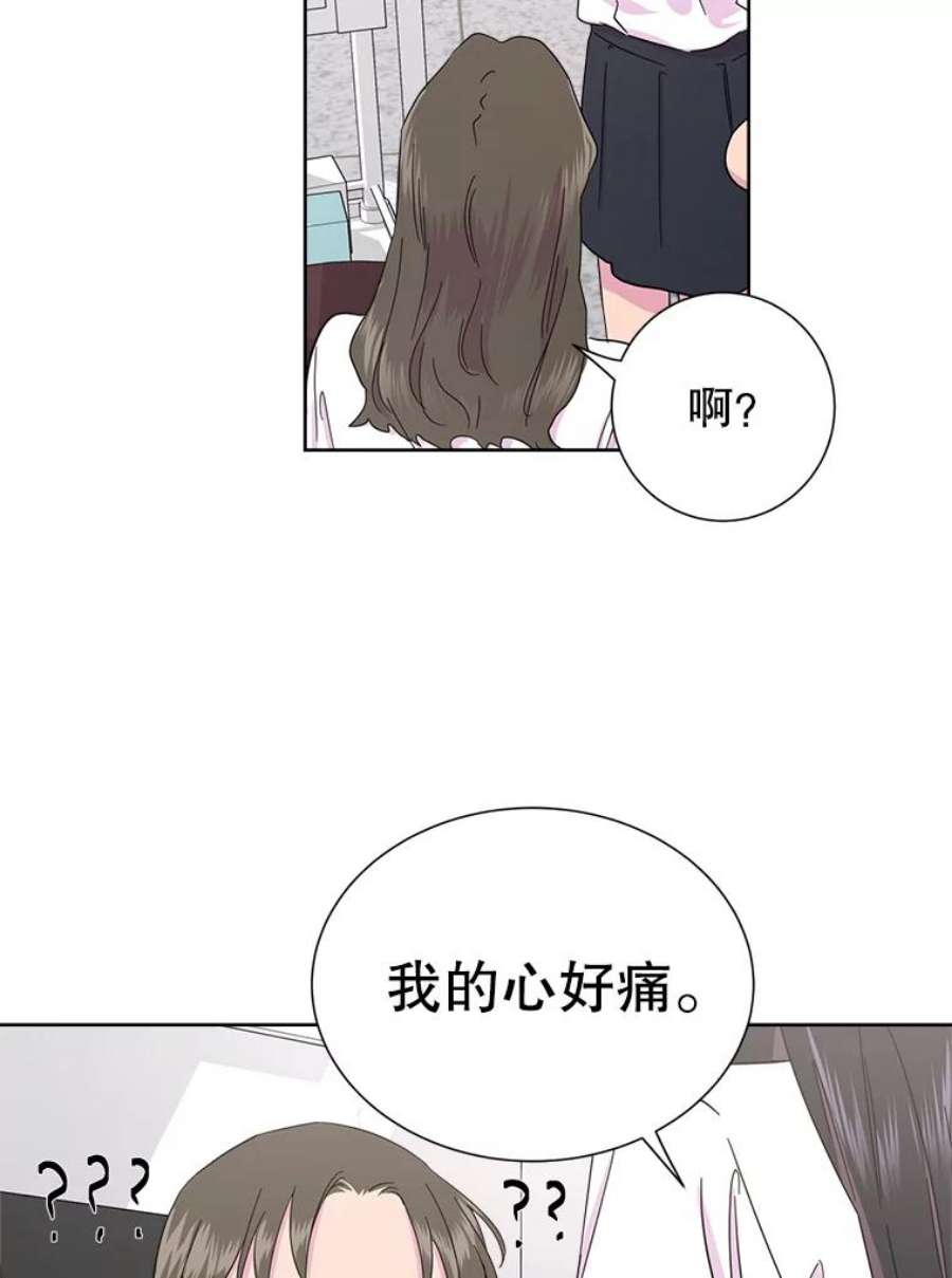 关系准则5.最难治愈痛的是心痛