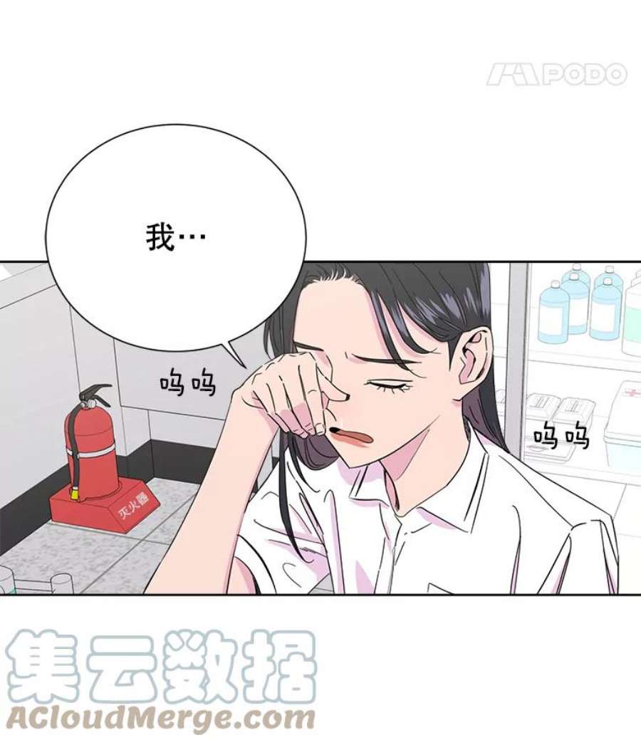 关系准则5.最难治愈痛的是心痛