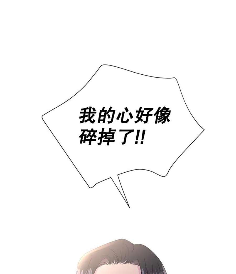 关系准则5.最难治愈痛的是心痛