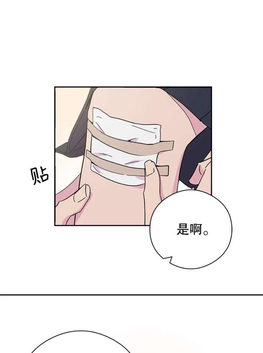 关系准则6.矛盾激化