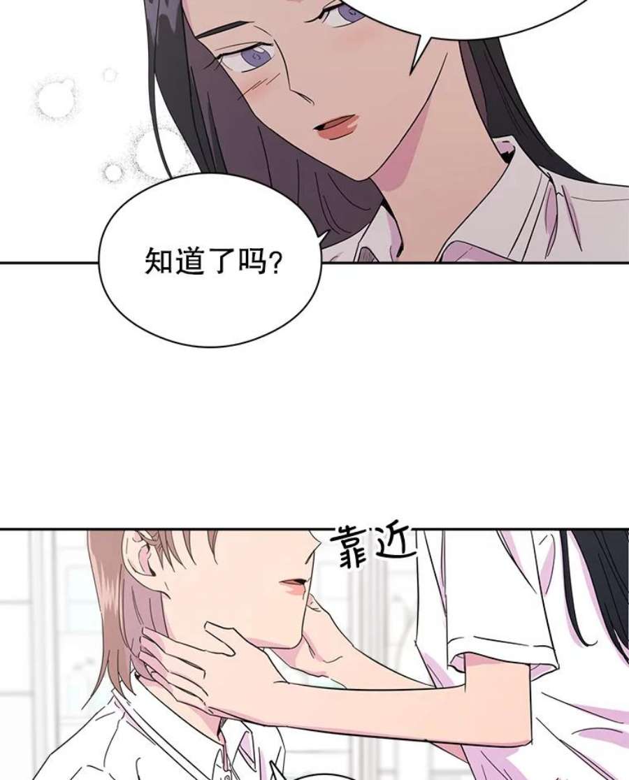关系准则6.矛盾激化