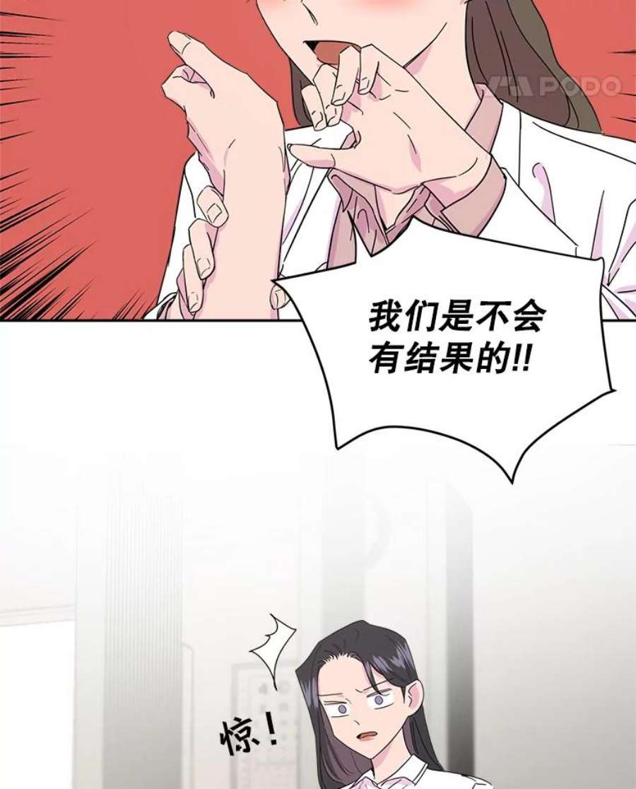 关系准则6.矛盾激化