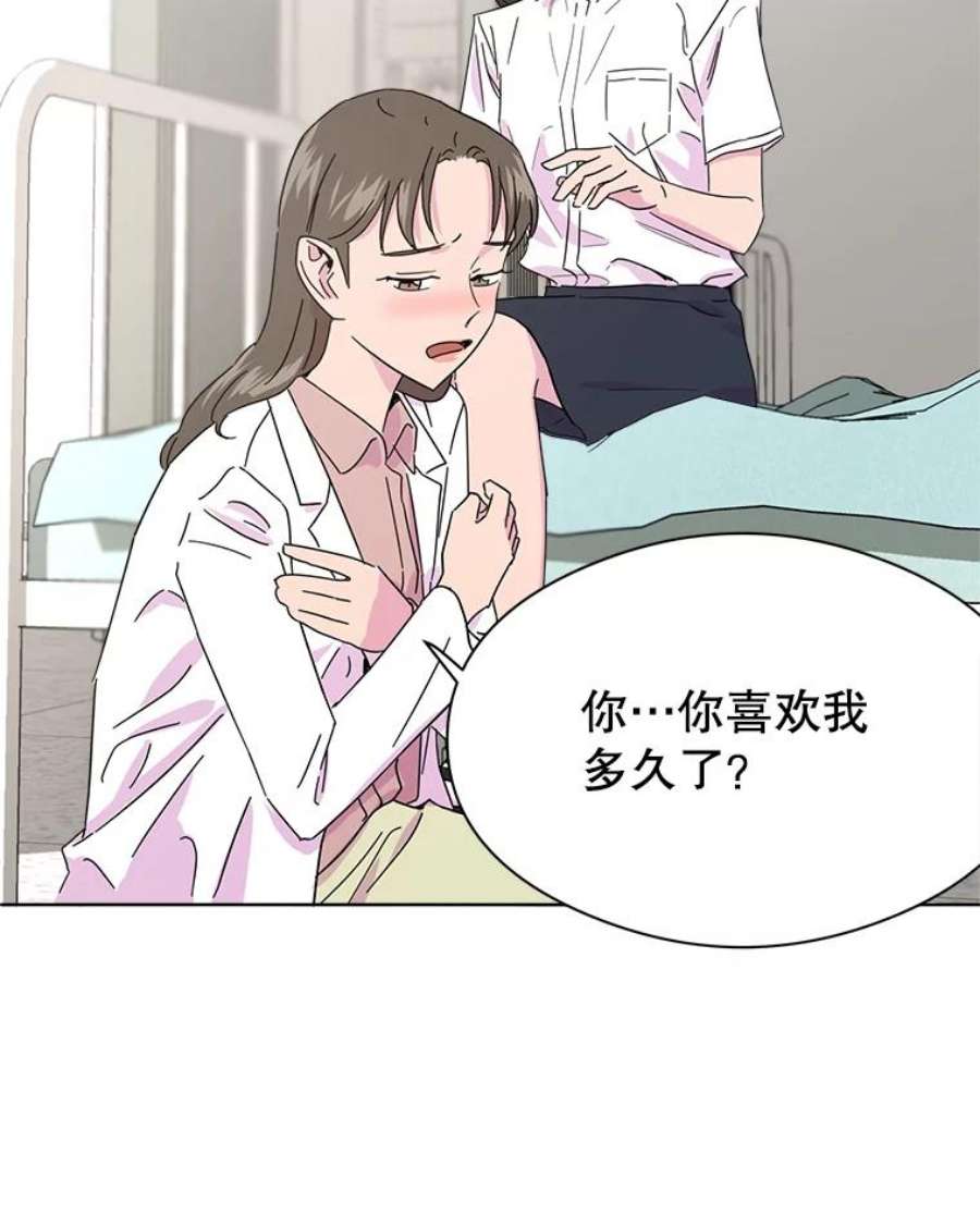 关系准则6.矛盾激化