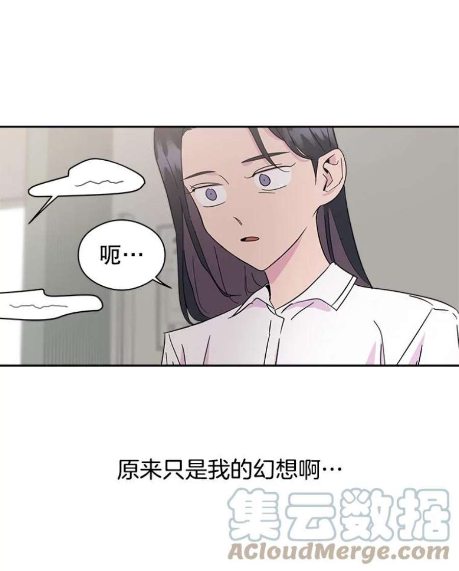 关系准则6.矛盾激化