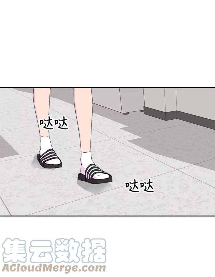 关系准则6.矛盾激化
