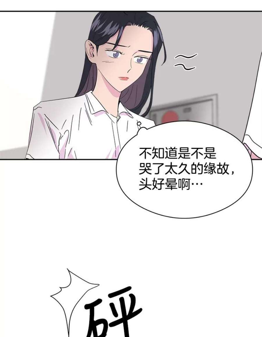 关系准则6.矛盾激化