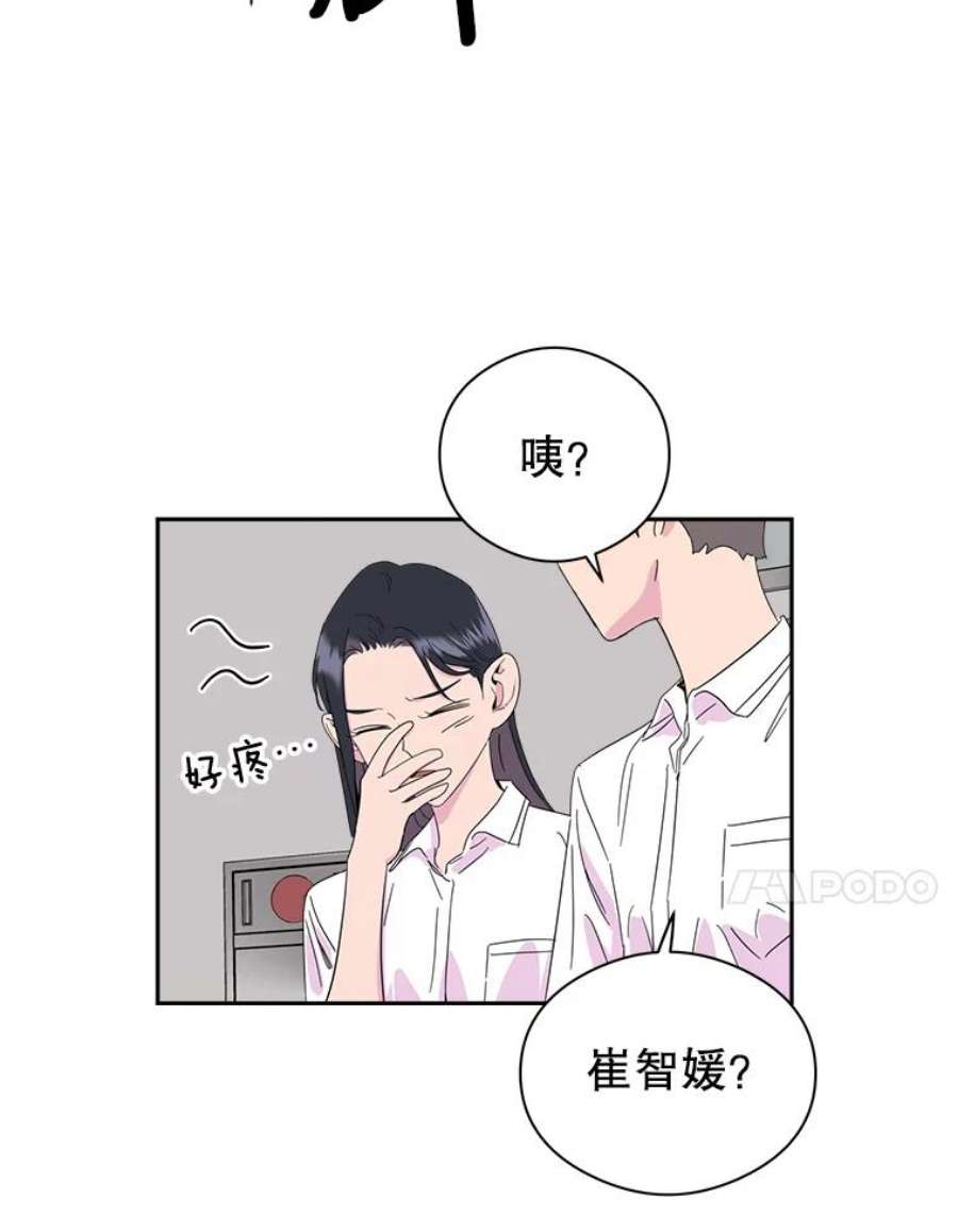 关系准则6.矛盾激化
