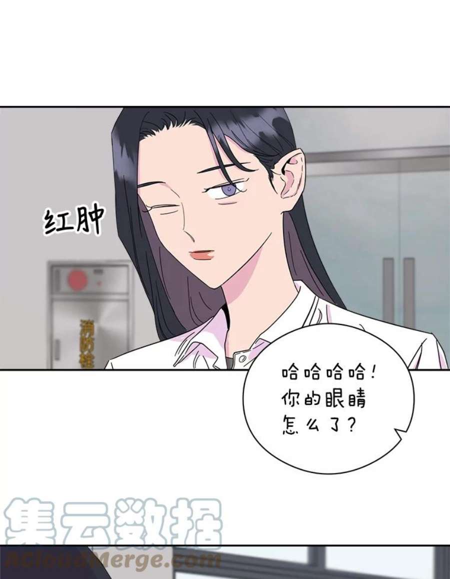 关系准则6.矛盾激化