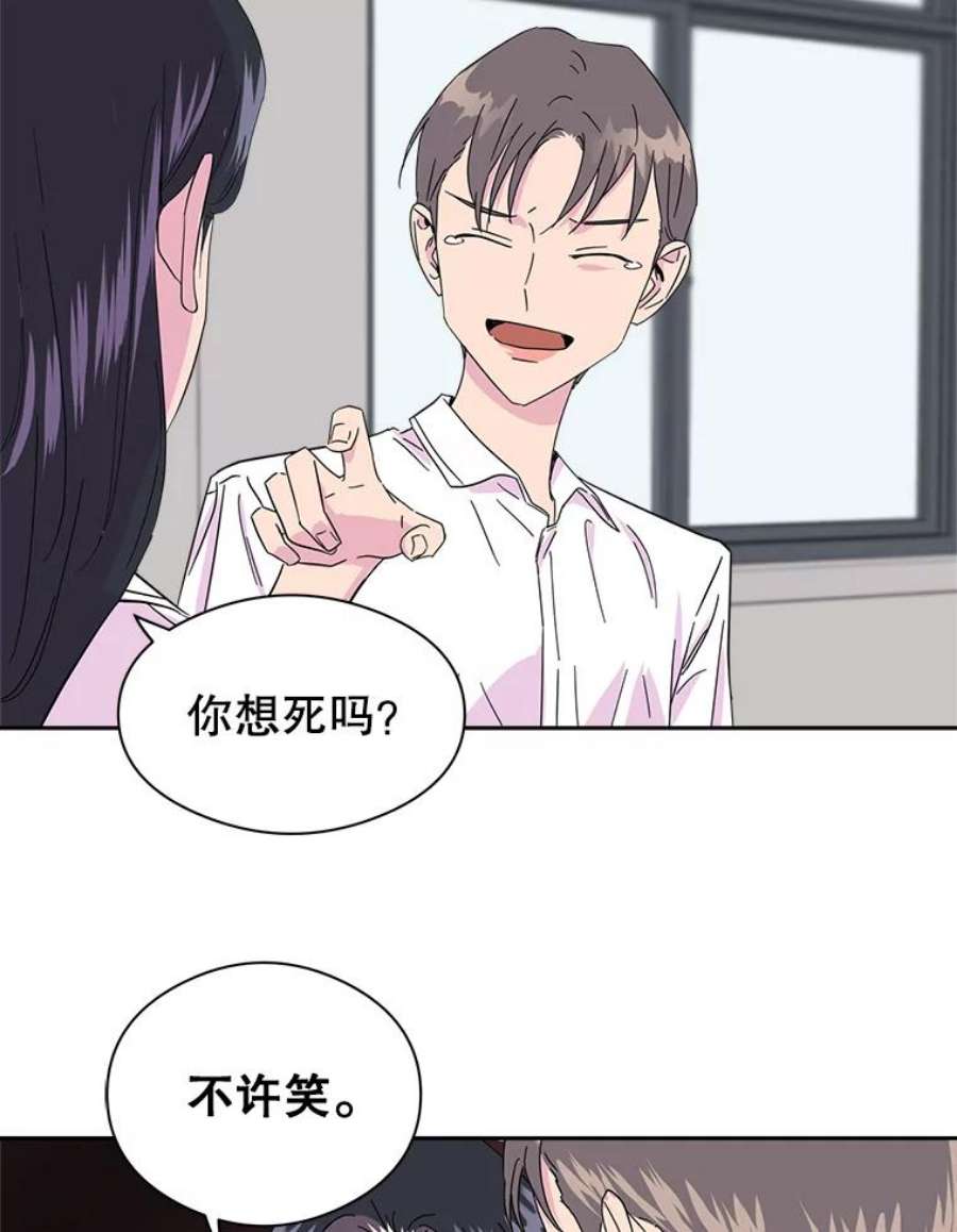 关系准则6.矛盾激化