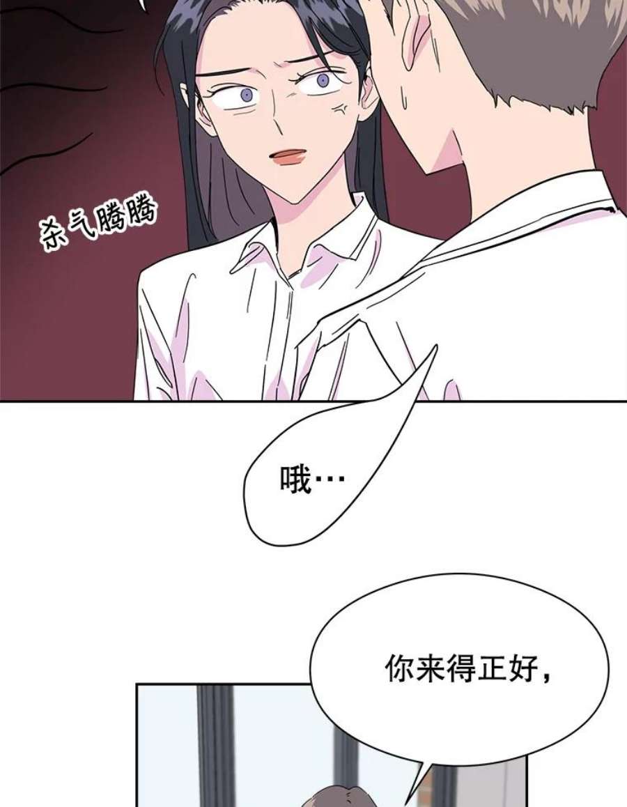 关系准则6.矛盾激化