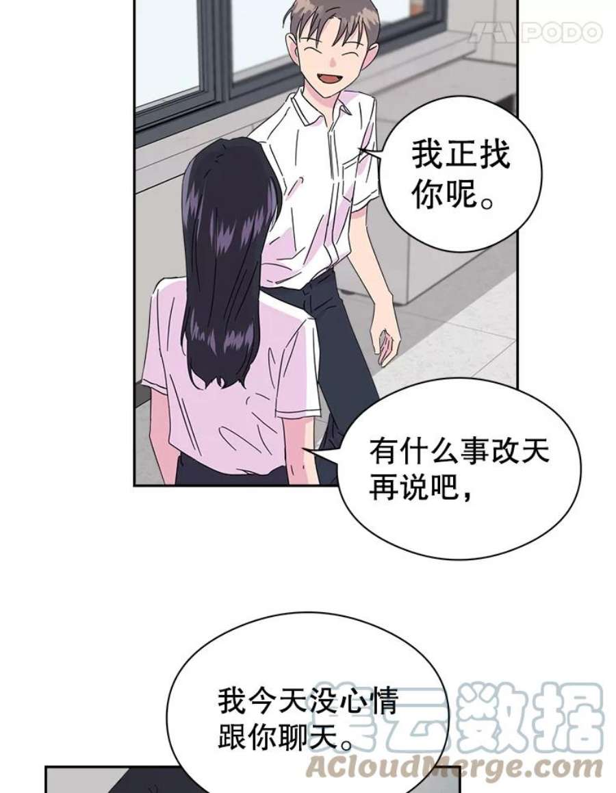 关系准则6.矛盾激化