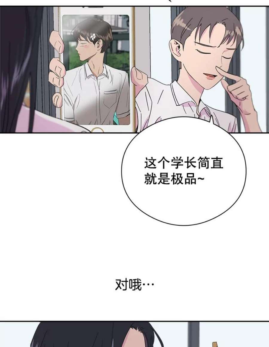 关系准则6.矛盾激化