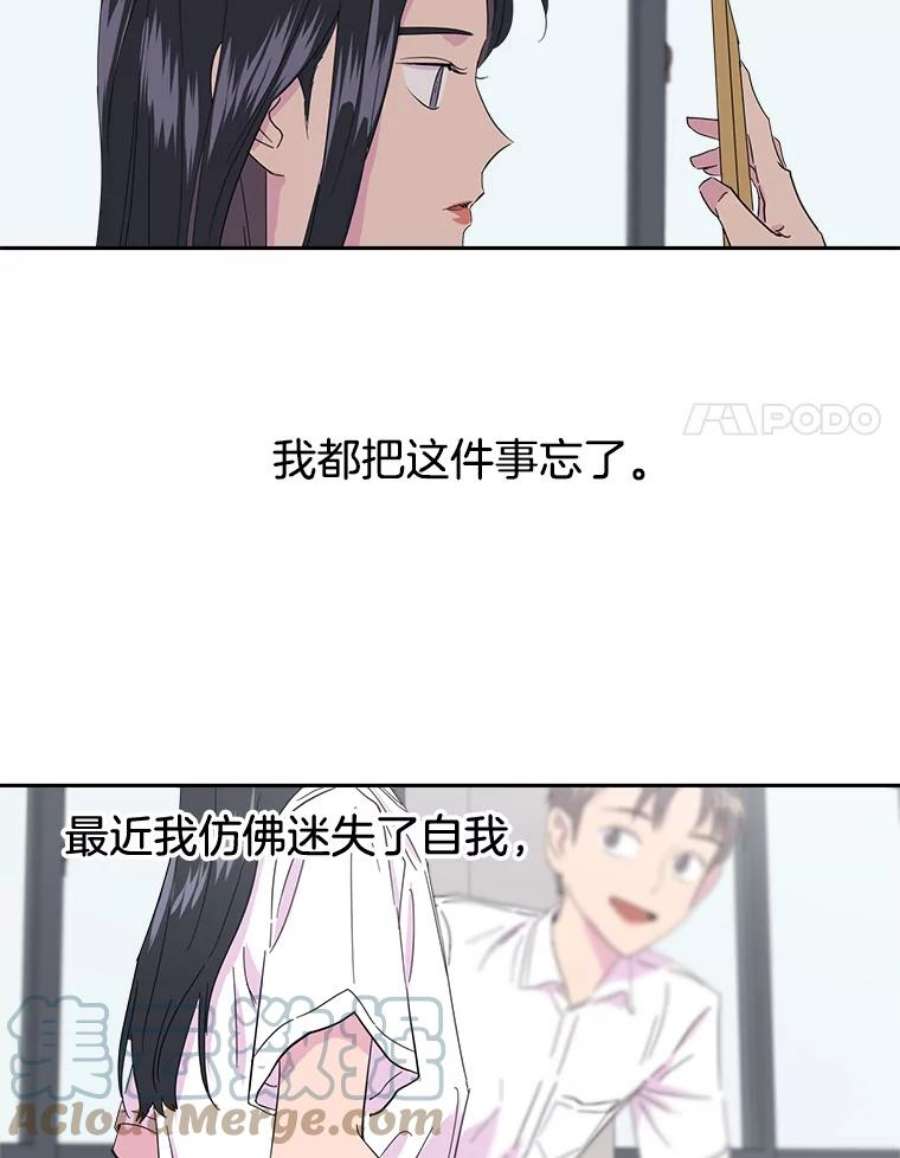 关系准则6.矛盾激化