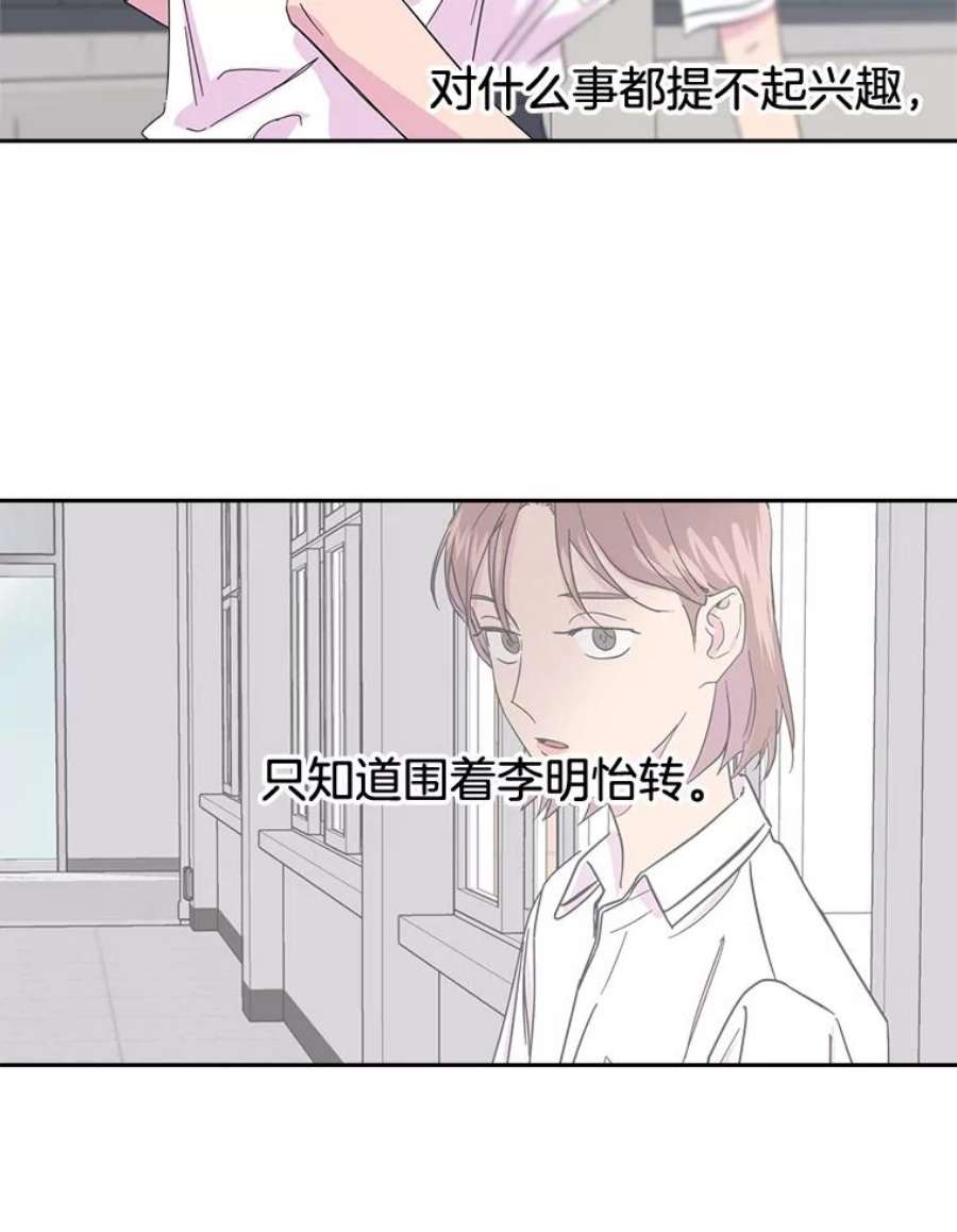 关系准则6.矛盾激化